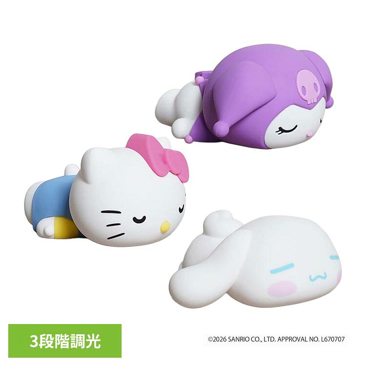楽天市場】サンリオ クロミ（ライト・照明器具｜インテリア・寝具