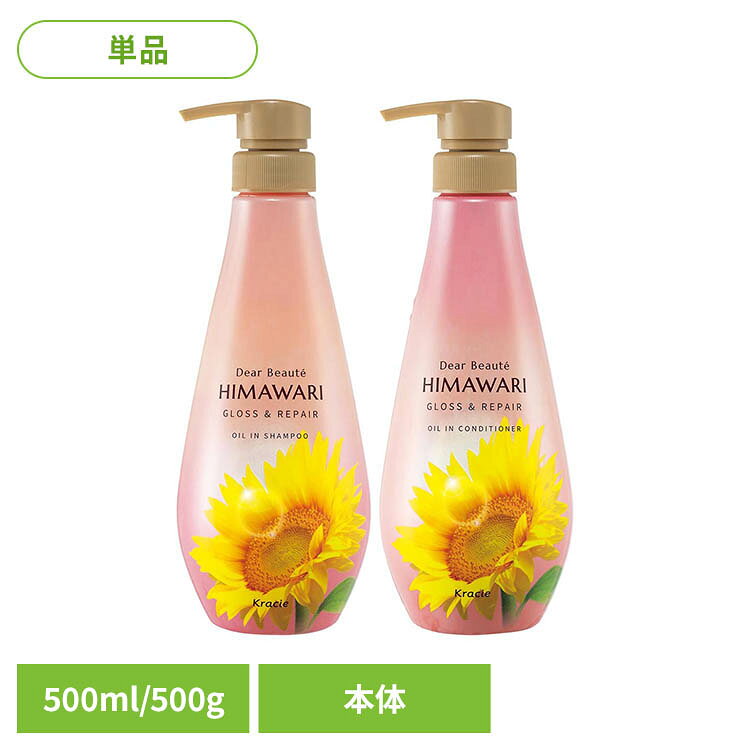 ディアボーテ オイルイン グロス&リペア 本体 クラシエ ディアボーテ ヘアケア でぃあぼーて ディ ...