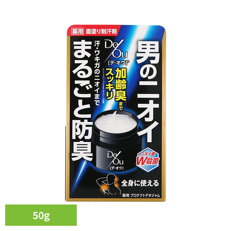 ◇気になるワキのニオイをしっかりケアできるジェルタイプの制汗剤。◇速乾性と密着性にすぐれたみずみずしいジェルです。◇シトラスハーブの香りによるニオイベール効果で、気になるニオイを香りで包みます。◇ワキ、首、耳のうしろなどニオイが気になる部分にお使いいただけます。◇さわやかなシトラスハーブの香り。※リニューアルに伴い、パッケージ・内容等予告なく変更する場合がございます。予めご了承ください。●内容量50g●商品サイズ（cm）幅約6.5×奥行約6.5×高さ約11.5●商品区分医薬部外品●成分・有効成分…ベンザルコニウム塩化物、イソプロピルメチルフェノール、クロルヒドロキシアルミニウム・その他の成分…シャクヤクエキス、茶エキス-1、エイジツエキス、ハマメリスエキス、エタノール、DPG、メチレンビス(イソシアナトシクロヘキサン)・PPG共重合体、スクレロチウムガム、疎水化ヒドロキシプロピルメチルセルロース、臭化セチルトリメチルアンモニウム液、POPジグリセリルエーテル、メントール、塩化Na、メンチルグリセリルエーテル、メタケイ酸アルミン酸Mg、BG、香料●ご使用上の注意メーカー公式サイトやパッケージ面の記載内容をご確認の上、ご使用ください。●原産国日本○広告文責：e-net shop株式会社(03-6706-4521)○メーカー（製造）：ロート製薬株式会社○区分：日本・医薬部外品（検索用：ロート デ・オウ ボディケア ニオイケア 4987241147168）最強翌日配送対象商品に関するご案内 最強翌日配送対象商品・対象地域に該当する場合は最強翌日配送マークがご注文カゴ近くに表示されます。 最強翌日配送可能なお支払方法は【クレジットカード、代金引換、全額ポイント支払い】のみとなります。 下記の場合は最強翌日配送対象外となります。 ・15点以上ご購入いただいた場合 ・時間指定がある場合 ・ご注文時備考欄にご記入がある場合 ・決済処理にお時間を頂戴する場合 ・郵便番号や住所に誤りがある場合 ・最強翌日配送対象外の商品とご一緒にご注文いただいた場合 ・お届け先住所文字数が40文字以上の場合