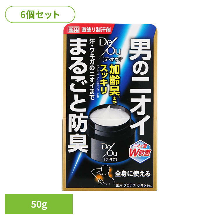 ◇気になるワキのニオイをしっかりケアできるジェルタイプの制汗剤。◇速乾性と密着性にすぐれたみずみずしいジェルです。◇シトラスハーブの香りによるニオイベール効果で、気になるニオイを香りで包みます。◇ワキ、首、耳のうしろなどニオイが気になる部分にお使いいただけます。◇さわやかなシトラスハーブの香り。※リニューアルに伴い、パッケージ・内容等予告なく変更する場合がございます。予めご了承ください。●セット内容50g×6●商品サイズ（1個あたり/cm）幅約6.5×奥行約6.5×高さ約11.5●商品区分医薬部外品●成分・有効成分…ベンザルコニウム塩化物、イソプロピルメチルフェノール、クロルヒドロキシアルミニウム・その他の成分…シャクヤクエキス、茶エキス-1、エイジツエキス、ハマメリスエキス、エタノール、DPG、メチレンビス(イソシアナトシクロヘキサン)・PPG共重合体、スクレロチウムガム、疎水化ヒドロキシプロピルメチルセルロース、臭化セチルトリメチルアンモニウム液、POPジグリセリルエーテル、メントール、塩化Na、メンチルグリセリルエーテル、メタケイ酸アルミン酸Mg、BG、香料●ご使用上の注意メーカー公式サイトやパッケージ面の記載内容をご確認の上、ご使用ください。●原産国日本○広告文責：e-net shop株式会社(03-6706-4521)○メーカー（製造）：ロート製薬株式会社○区分：日本・医薬部外品（検索用：ロート デ・オウ ボディケア ニオイケア 4987241147168）最強翌日配送対象商品に関するご案内 最強翌日配送対象商品・対象地域に該当する場合は最強翌日配送マークがご注文カゴ近くに表示されます。 最強翌日配送可能なお支払方法は【クレジットカード、代金引換、全額ポイント支払い】のみとなります。 下記の場合は最強翌日配送対象外となります。 ・15点以上ご購入いただいた場合 ・時間指定がある場合 ・ご注文時備考欄にご記入がある場合 ・決済処理にお時間を頂戴する場合 ・郵便番号や住所に誤りがある場合 ・最強翌日配送対象外の商品とご一緒にご注文いただいた場合 ・お届け先住所文字数が40文字以上の場合