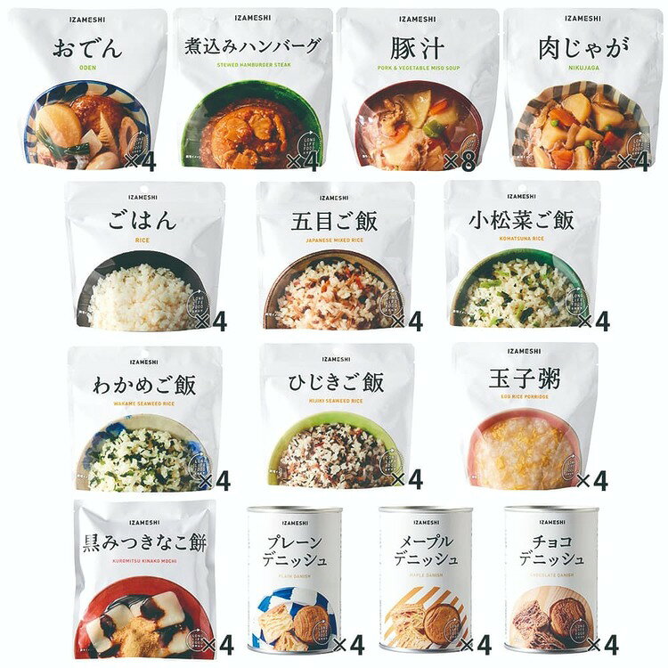 【3年保存】HOME IZAMESHI 652726長期保存食 保存食 非常食 備蓄 防災 防災用品 イザメシ IZAMESHI 杉田エース イザメシ enetanmin-10096158 寝具と安眠グッズ専門店 anmin サンプル画像3