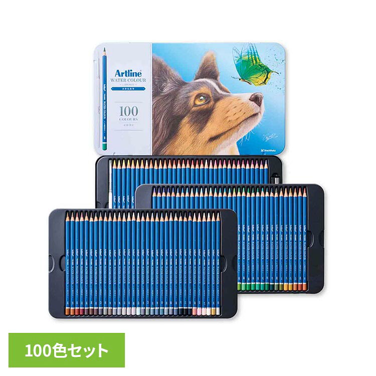 アートライン水彩色鉛筆リベリオ100色セット KCPL-W100C/Hシヤチハタ アートライン 水彩色鉛筆 文房具 アートライン[2609SE]