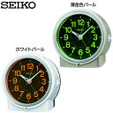 セイコー 目覚まし時計 KR886G・KR886W 薄金色パール・ホワイトパール SEIKO【TC】【HD】電波時計 時計 電波 置き時計 置時計 アラーム 卓上