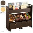 《最大300円offクーポン★暑さ対策フェア》収納カート付 トイハウスラック玩具箱 えほん 収納 棚 玩具箱収納 玩具箱棚 えほん収納 収納玩具箱 棚玩具箱 収...
