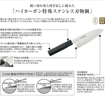 【送料無料】【貝印/KAI】包丁 関孫六 金寿ステンレス 出刃165mm【D】新生活新生活 一人