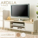 テレビ台 テレビボード ローボード 収納付き 北欧 幅120cm 白 ARDILLA IR-TV-0 ...
