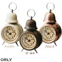 【TC】ORLY CL-7994 アイボリー・ゴールド・ブロンズ 目覚まし時計 目覚まし 目覚し時計 目覚し アラーム 一人暮らし 置き時計 置時計 卓上 卓上時計 レトロ アンティーク 北欧 カフェ おしゃれ アナログ ビンテージ【INTERFORM】【NGL】