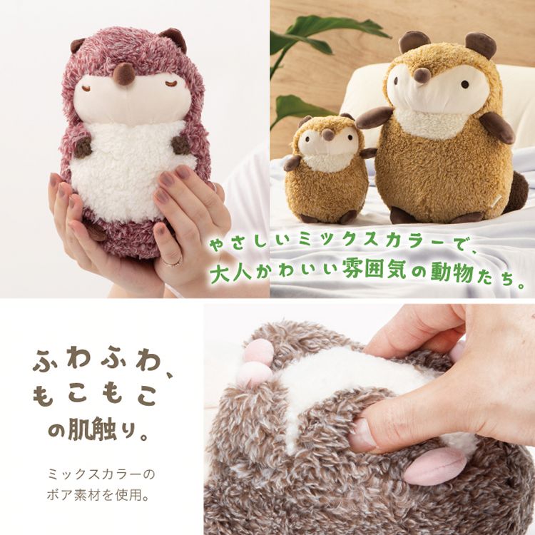 フラッフィー 抱きまくらS 抱き枕 クッション キャラクター 人気 アニマル 動物 父の日 プレゼント 癒し 気持ちいい 可愛い りぶはあと ぴっころ きつねっこ ももっこ たぬきっこ ねむっこ【D】【B】 [3]