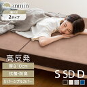 ＼300円offクーポン配布★29日20時~31日迄／楽天1位 【選べるタイプ】マットレス 折りたたみ 三つ折り 高反発 ウレタン シングル セミダブル ダブル 厚さ10cm ベッドマット ウレタンマットレス 高反発ウレタン 高反発マットレス 敷布団 敷き布団 アイリスプラザ