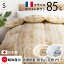 寝具と安眠グッズ専門店 anmin