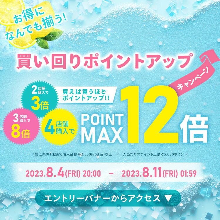 《イチオシ》スチームクリーナー 家庭用 ハンディ アイリスオーヤマ 23点セット ア...
