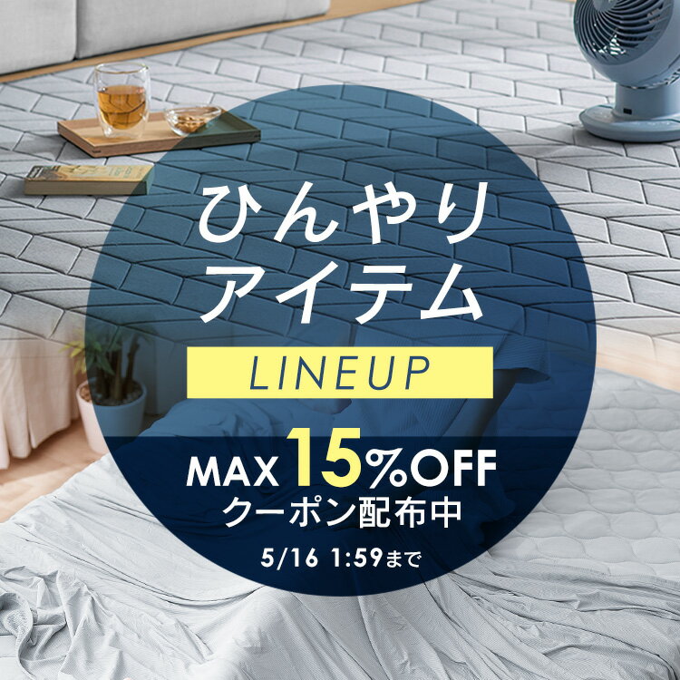 【早割！最大15%OFFクーポン】枕パッド 枕カバー 43×63cm 接触冷感 クール枕パッド 抗菌防臭 リバーシブル2枚組送料無料 涼感 枕カバー 枕パッド ひんやり クール寝具 枕パッド クール 夏 ブルー ネイビー ピンク 父の日 母の日【D】 2