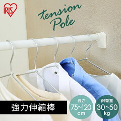 https://thumbnail.image.rakuten.co.jp/@0_mall/enetfuton/cabinet/07694644/imgrc0101533805.jpg