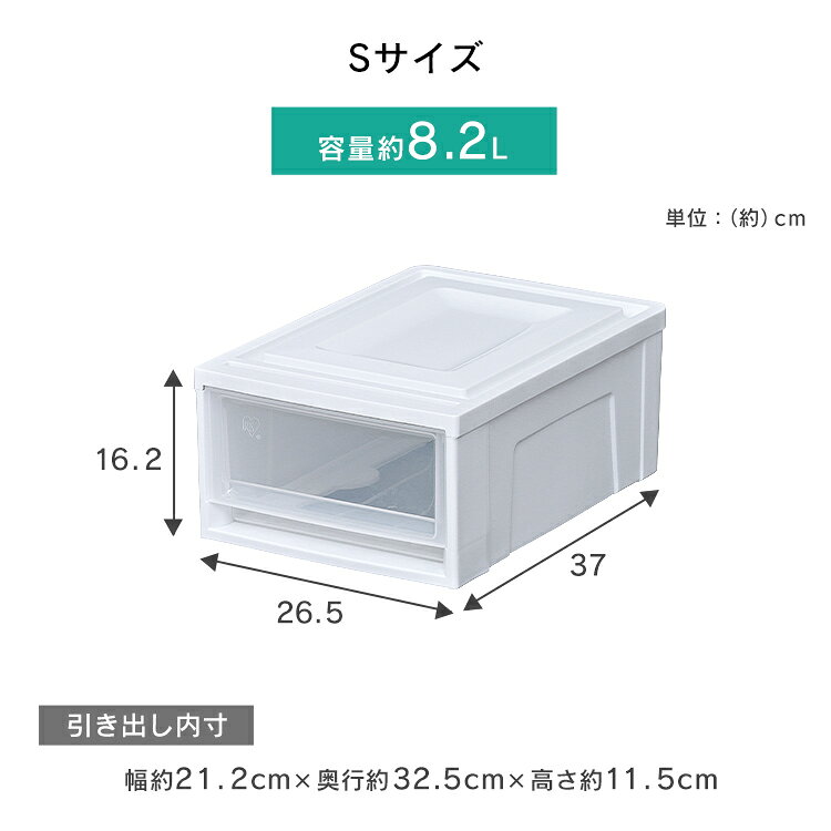 リデコの【2個セット】 衣装ケース 引き出し プラスチック アイリスオーヤマ 1段 収納ケース 幅26.5 奥行37 高さ16.2 チェスト 完成品 タンス 収納ボックス 収納ケース 衣類収納 押入れ クローゼット 積み重ね BCチェスト Sサイズ 浅型 BC-S *｜アングル2