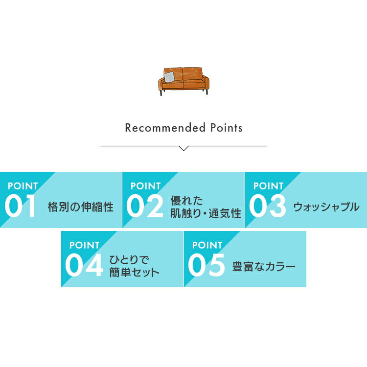 【超目玉価格】ソファカバー 2人用 3人用 二人掛け 三人掛け おしゃれ 北欧 かけるだけ 伸びる ストレッチ 洗える 洗濯ソファーカバー カバー ソファ 2人掛け 3人掛け 肘付き オールシーズン 模様掛け 伸縮 簡単 シンプル 可愛い SCF-20 SCF-30【D】 3