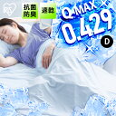 ⊴ |zc _u ߓd |zc 􂦂 Ђ ڐG⊴ N[Pbg ⊴Pbg D KTC-D ACXI[}   炳 ₽ Q-MAX 0.429 | RۖhL z ⊴Q ėpQ