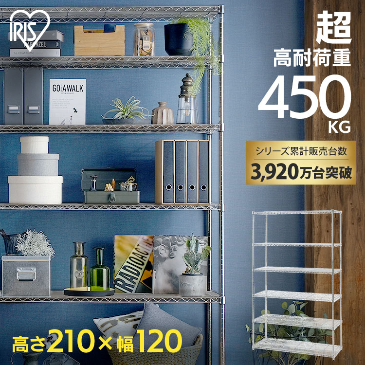 Rakuten - メタルシェルフ SE-1221 シルバー送料無料 スチールラック メタルラック ラック 金属製ラック 組立ラック アイリスラック ワイヤーラック スチール 棚 オフィス 収納 リビング キッチン アイリスオーヤマ