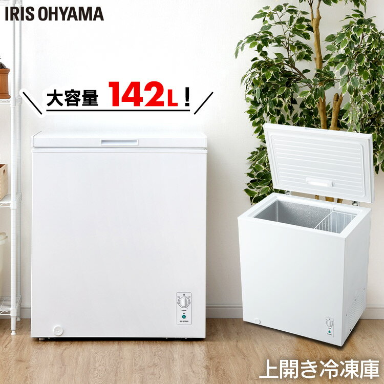 楽天市場】アイリスオーヤマ irsd-14a-wの通販 楽天市場】アイリスオーヤマ irsd-14a-wの通販