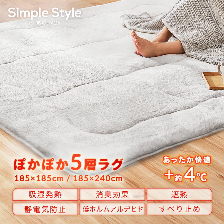 ラグ 厚手 暖かい 冬用 カーペット 滑り止め...の紹介画像2