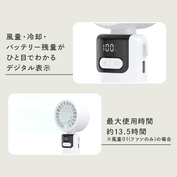 リデコの冷却プレート付きハンディーファン HDL-2123ハンディーファン 冷却プレート 冷却 扇風機 風量調節 アウトドア｜アングル3