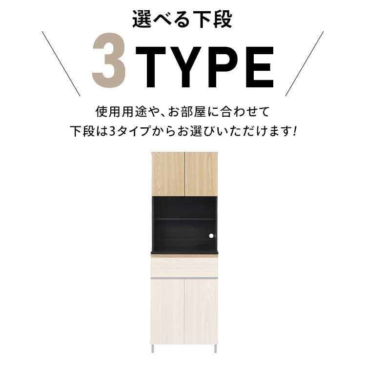 キッチンキャビネット KCB ハイタイプキャビネット キッチンキャビネット キッチンボード ダイニングボード レンジ台 炊飯器ラック 戸棚 棚 食器棚 脚付き ハイタイプ 台所 収納 アイリスオーヤマ スリム 約60cm コンパクト 収納ラック ダイニングボード enetfuton-10058962 リデコ サンプル画像2