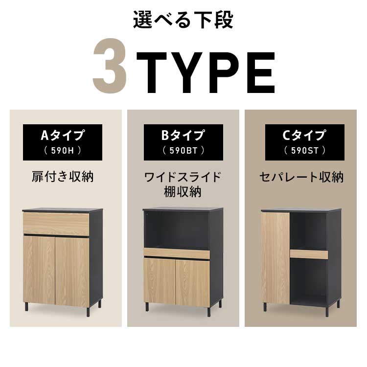 キッチンキャビネット KCB ハイタイプキャビネット キッチンキャビネット キッチンボード ダイニングボード レンジ台 炊飯器ラック 戸棚 棚 食器棚 脚付き ハイタイプ 台所 収納 アイリスオーヤマ スリム 約60cm コンパクト 収納ラック ダイニングボード enetfuton-10058962 リデコ サンプル画像3