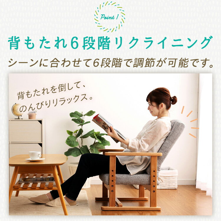高座椅子 YC-602HHシンプル モダン オシャレ 無地 インテリア ファブリック 折りたたみ コンパクト 肘掛 椅子 リビング ダイニング 家具 チェア チェアー グレー グリーン【D】[hta] [3]