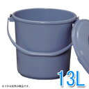 バケツ PB-13 バケツ ペール ゴミ 収納 汚れ物 ゴミ捨て アイリスオーヤマ 衣替え