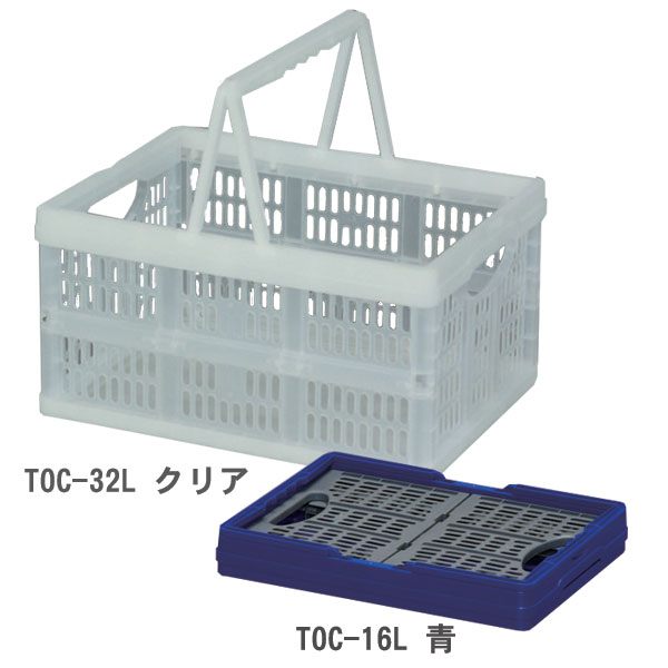 取手付折りたたみコンテナ TOC-32L 青・クリア 小物収納 屋外 旅行 キャンプ 工具 衣類 アイリスオーヤマ 衣替え [2]