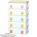 チェスト 5段 幅56 収納ケース プーさん キッズチェスト PHG-555H ジュニア KID 収納家具 整理棚 ボックス リビング タンス 押入れ クローゼット アイリスオーヤマ 衣替え