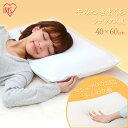 枕 まくら 低反発 ラテックス風 低反発 低反発枕 ピロー 60×40cm PYR-6040 やみつきまくら ラテックス風 マクラ 寝具 低反発ウレタン枕 ふわふわ もちもち 寝返り 弾力 ボリューム 洗えるカバー カバー付き 圧縮梱包 ギフト