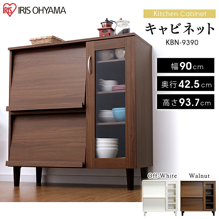 食器棚 ロータイプ スリム 幅90 キッチンキャビネット KBN-9390 オフホワイト・ウォールナット キッチンボード キッチンチェスト キッチン家具 台所 レンジ台 キッチンキャビネット カップボード スライド引き出し 引出し アイリスオーヤマ enetfuton-10051537 リデコ サンプル画像2