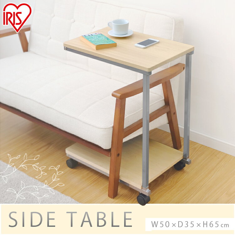 サイドテーブル おしゃれ 北欧 木製 DSI-356 ペアー/シルバー サイドテーブル テーブル 机 さいどてーぶる デスク ですく desk ナイトテーブル ソファーテーブル ベッドサイドテーブル コーヒ…