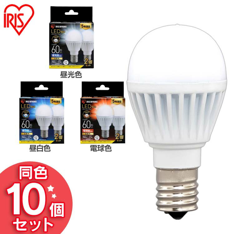 Rakuten - 【10個セット】LED電球 E17 広配光 60形相当 昼光色 昼白色 電球色 LDA7D-G-E17-6T62P LDA7N-G-E17-6T62P LDA7L-G-E17-6T62P送料無料 LED電球 電球 LED LEDライト 電球 照明 しょうめい ランプ あかり 明るい ECO エコ 省エネ 節約 節電 アイリスオーヤマ