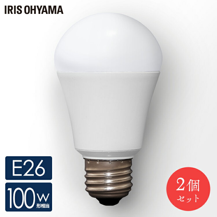General Light Bulbs - 【2個セット】LED電球 E26 広配光 100形相当 昼白色 電球色 LDA11N-G-10T72P LDA11L-G-10T72P LED電球 広配光 LED 電球 LEDライト 昼白色相当 電球色相当 明かり 電気 照明 ライト ランプ ECO 長寿命 補償 保証 アイリスオーヤマ