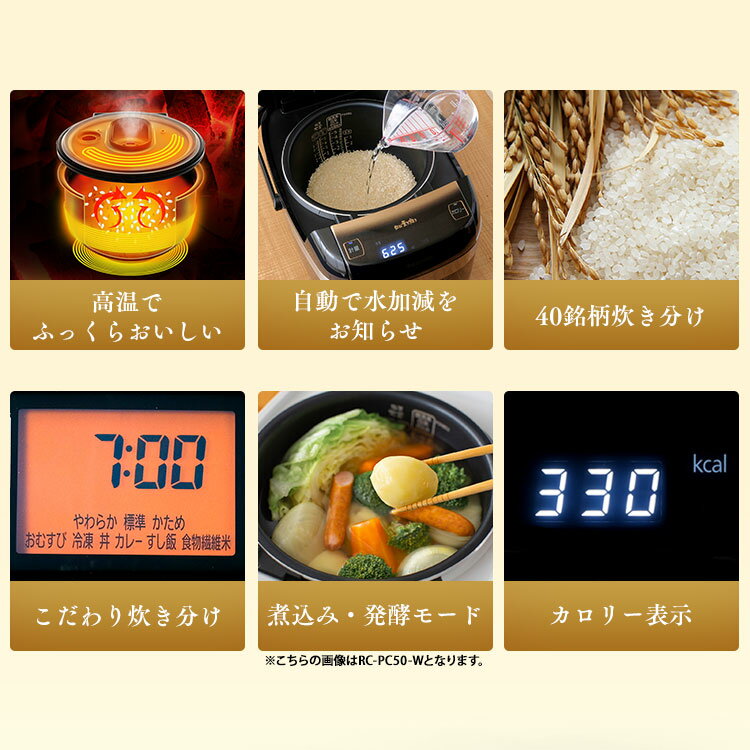 米屋の旨み 銘柄量り炊き 圧力IHジャー炊飯器5.5合 （分離なし） KRC-PC50-B送料無料 炊飯器 炊飯ジャー 炊飯 IHジャー 圧力 銘柄量り炊き 銘柄炊き 炊き分け カロリー表示 保温 タイマー すいはんき アイリスオーヤマ