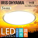 ǥ㤨֥󥰥饤  14 ĴĴ ꥢե졼 ꥹ LED 5.0꡼ ꥢե졼 CL14DL-5.0CF 14 Ĵ 饤  LED   ž ӥ ҤȤ餷 ʥ ۥ磻 ѥ2פβǤʤ7,980ߤˤʤޤ