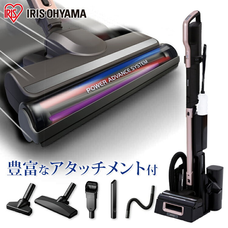 掃除機 コードレス 紙パック式 アイリスオーヤマ 極細軽量スティッククリーナー モップ・マルチツール付 SBD-F2P 送料無料 モップ スティッククリーナー ハンディークリーナー 極細 軽量 掃除機 コードレス 充電式 紙パック モップ 掃除