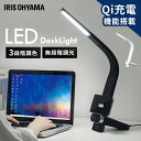 fXNCg ڂɗD wK  Cg Ɩ LED LEDCg fXNCg LEDfXNCg Qi[dV[Y cu^Cv EF LDL-QLDL S2F ƖCg LED  茳 Ǐ LEDCg USB Ɩ cu [d Qi[d F ACXI[}