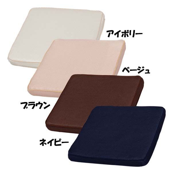 クッション 座布団 エアリー シートクッション 40×40cm CARS-4040 リバーシブル メッシュ/スエード 送料無料 クッション エアリー アイリスオーヤマ 4色 抗菌防臭 制菌 クッション 車 エアリーマットレス 東洋紡