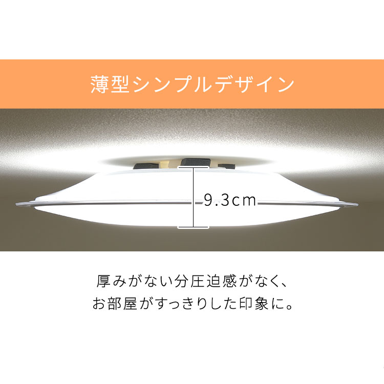 シーリングライト 8畳 LEDシーリングライト LEDライト LEDシーリング 5.0シリーズ CL8D-5.0CF 8畳 調光 アイリスオーヤマ送料無料 5年保障 ライト シーリング 家電 照明 家電照明 リビング 省エネ コンパクト[あす楽]