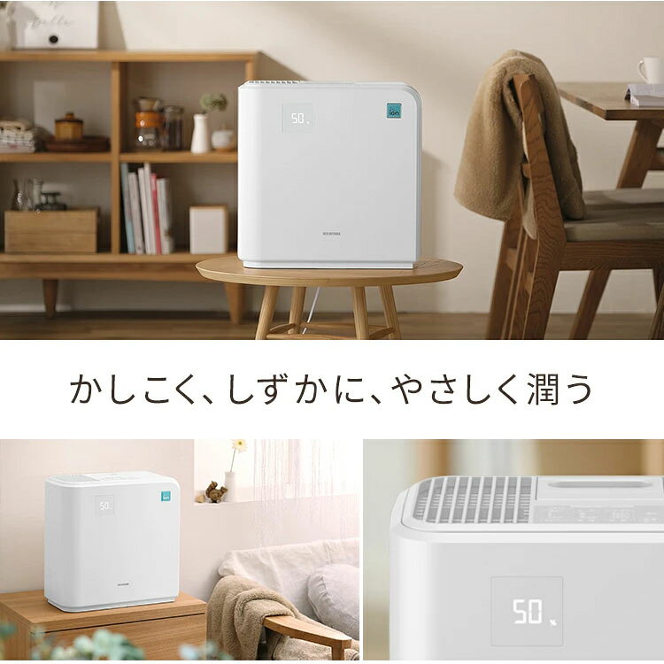 リデコの加湿器 気化ハイブリッド式加湿器500ml ホワイト 気化ハイブリッド式加湿器 加湿 加湿器 ハイブリッド 気化 省エネ はいぶりっど 低騒音 かしつき パワフル 省エネ ぱわふる 潤う かしつ お手入れ簡単 アイリスオーヤマ｜アングル2