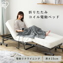 ベッド シングル 折りたたみベッド