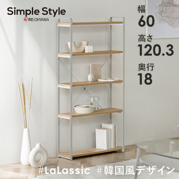 ラック 棚 5段 スリム 収納棚 白 おしゃれ オープン オープンラック 薄型 シェルフ 韓国 インテリア キッチン 一人暮らし 新生活 アイリスオーヤマ LaLassic LSWR-600 *[2503SX] [2506SX](3)