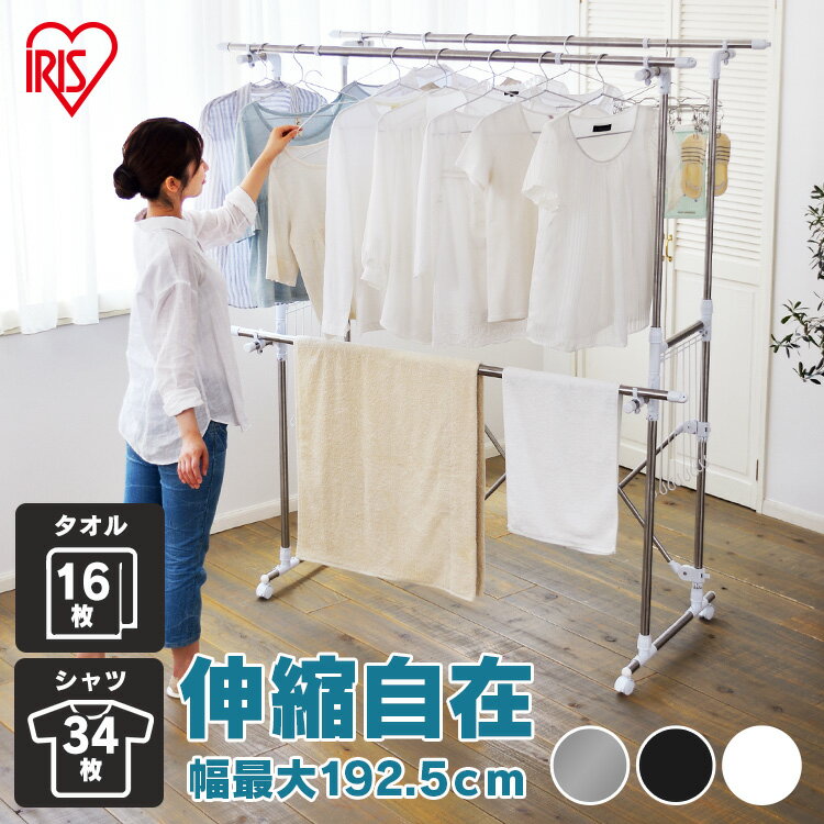 室内物干し 折りたたみ コンパクト 収納 幅 高さ 伸縮 大容量 組立簡単 キャスター付 布団干し 洗濯物干し 物干し 室内 部屋干し 梅雨 花粉 選べる3種 ...