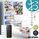 \5段冷凍室/ 冷蔵庫 スリム 大容量冷凍室 4ドア 428L 右開き シルキーホワイト ノーブルグレー 省エネ 静音 霜取り不要 大型 アイリスオーヤマ 急速冷凍 冷凍冷蔵庫 ふたり暮らし 400L 以上 IRSN-SX43A * 送料無料 設置無料 【HS】