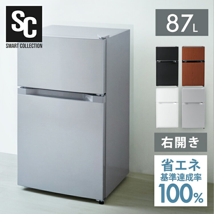 楽天市場】冷蔵庫 左開き 2ドア（タイプ（冷蔵庫ドア開閉