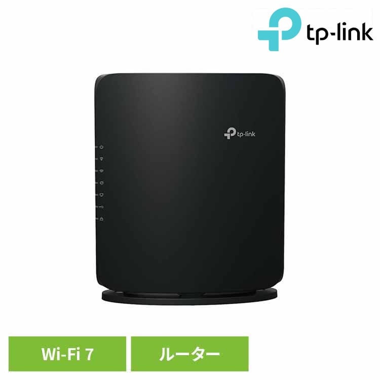 WiFi7無線LANルーター Archer BE7200Wi-Fi 無線LAN ルーター 高速 MLO 低遅延 安定 デュアルバンド 高スループット Wi-Fi 7 TP-Link