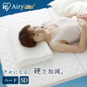 マットレス 三つ折り セミダブル 折りたたみ 厚さ5cm 硬め 高反発 体圧分散 洗える 抗菌 防臭 立てかけ 通気性 湿気対策 リバーシブル オールシーズン 敷布団 来客用 アイリスオーヤマ エアリープラス Airy APMH-SD *