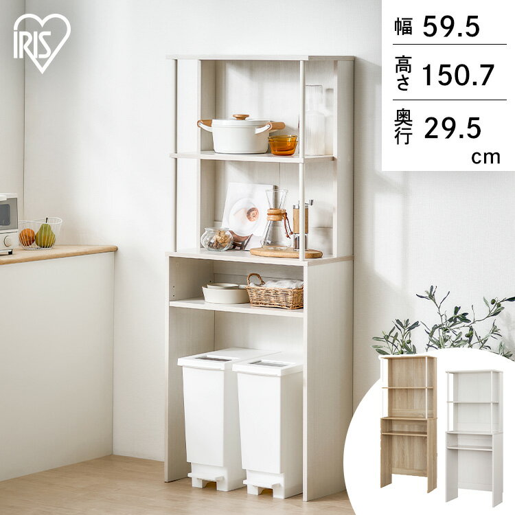 楽天市場】ゴミ箱 上 ラック（奥行（cm）20 ～ 29.9）の通販